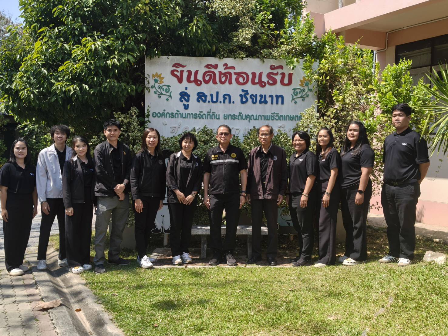 title - ผู้ตรวจราชการ ส.ป.ก. ประชุมตรวจติดตามความก้าวหน้าผลการดำเนินงานตามแผนการตรวจราชการ ประจำปีงบประมาณ พ.ศ. 2569 รอบที่ 1 เขตตรวจราชการที่ 1 จังหวัดชัยนาท